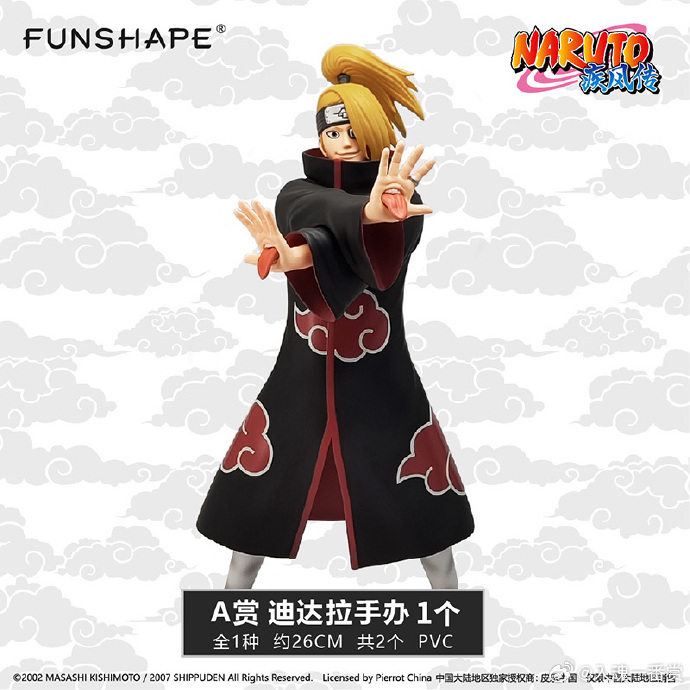 【IN-STOCK】Ichibankuji Naruto  Prize A   Deidara 26cm   SB48793L