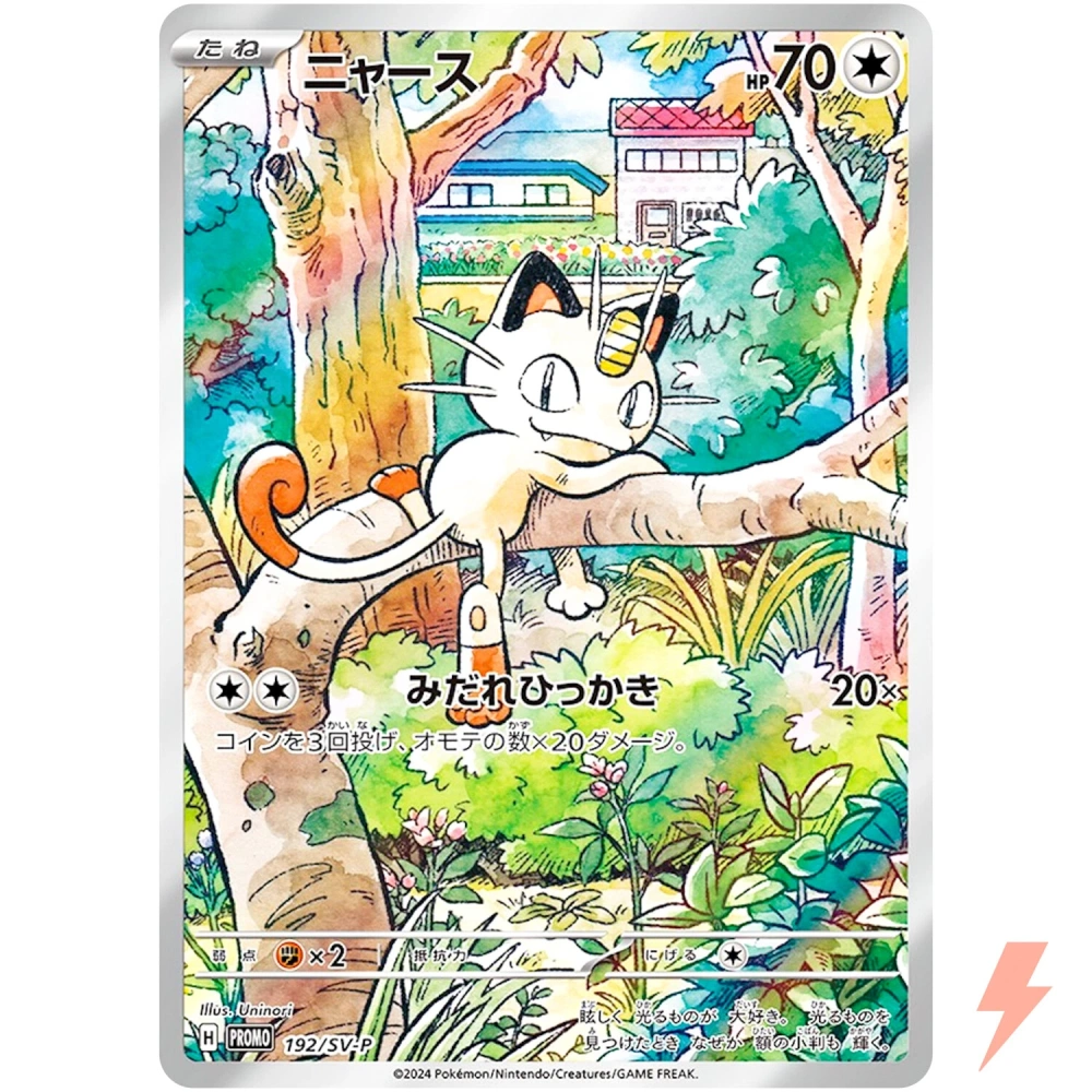 Meowth  SV-P-192/SV-P