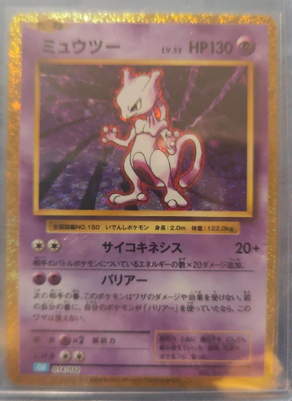 Mewtwo 014/032