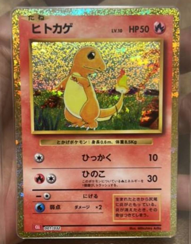 Charmander CLL 001/032
