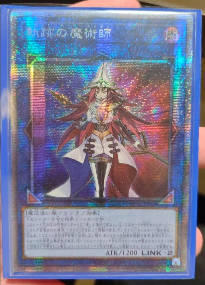 Beyond the Pendulum MGP7-SC097 PSER
