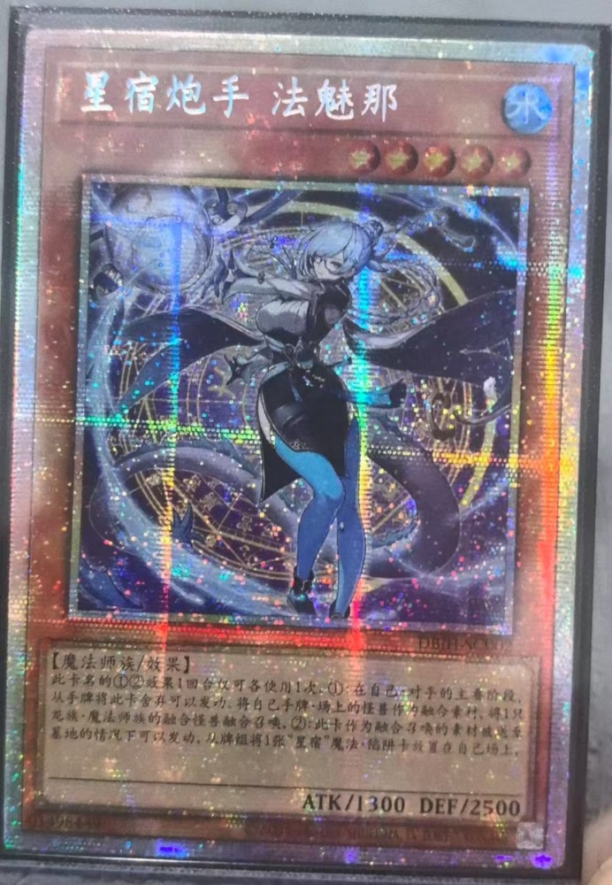 Dragon Tail Fymena DBJH-SC002 PSER