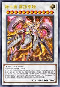 Centur-Ion Legatia DBVS-SC019 CR