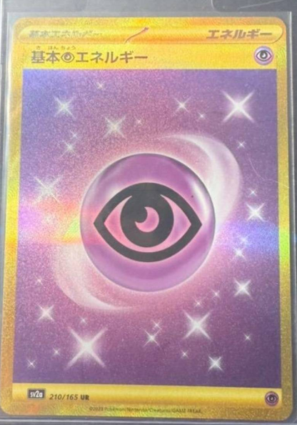 Psychic Energy 210/165 UR