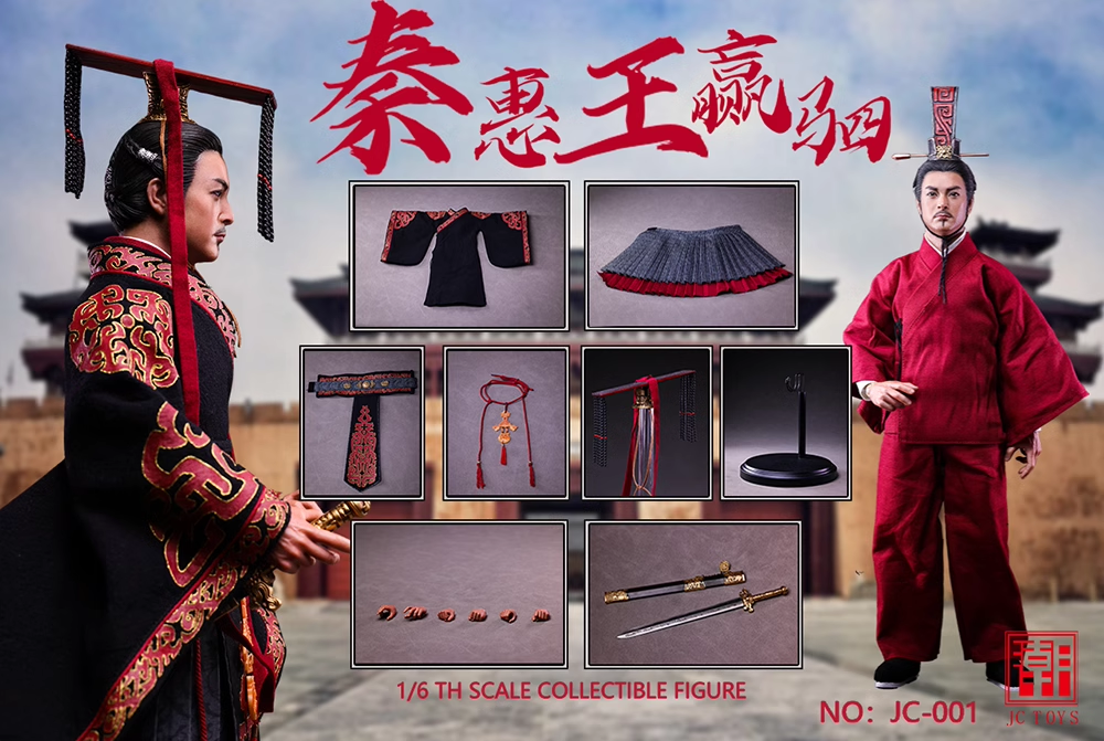 【IN-STOCK】JIANGCHAO TOYS 1/6  Ancient Soldier King Win team of Qin JC-001