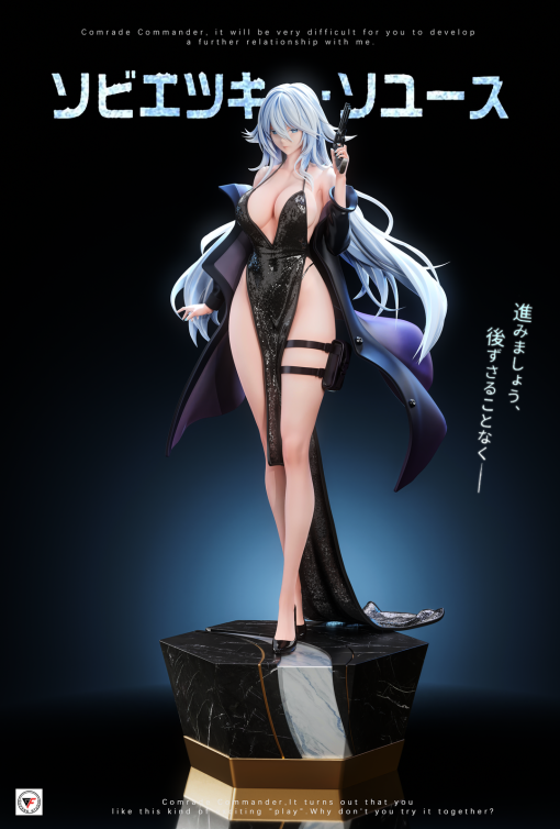 【PRE-ORDER】Gu Feng Studio - Azur Lane Sovetskaya Soyuz