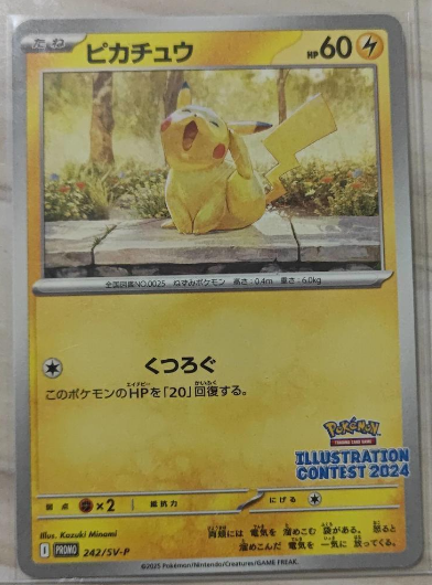 pikachu 242/SV-P