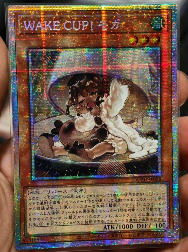 WAKE CUP! Mocha DUAD-JP028 PSER