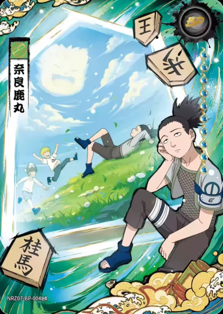 Nara Shikamaru NRZ07-BP-004