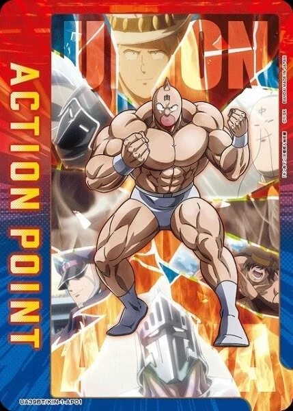 Kinnikuman UA39BT/KIN-1-AP01 AP