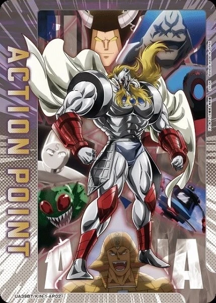 Demon General UA39BT/KIN-1-AP02 AP
