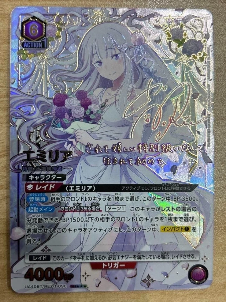 Signed UA40BT/REZ-1-090 SR
