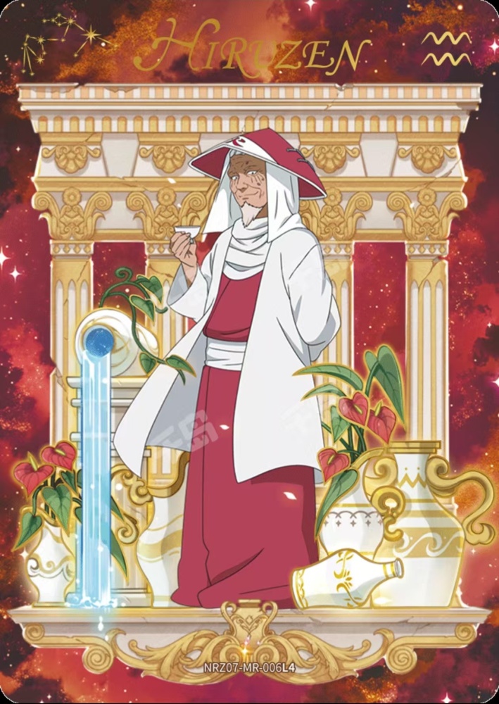 Sarutobi Hiruzen NRZ07-MR-006