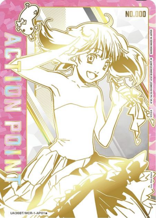 Ranka Lee UA36BT/MCR-1-AP01 AP