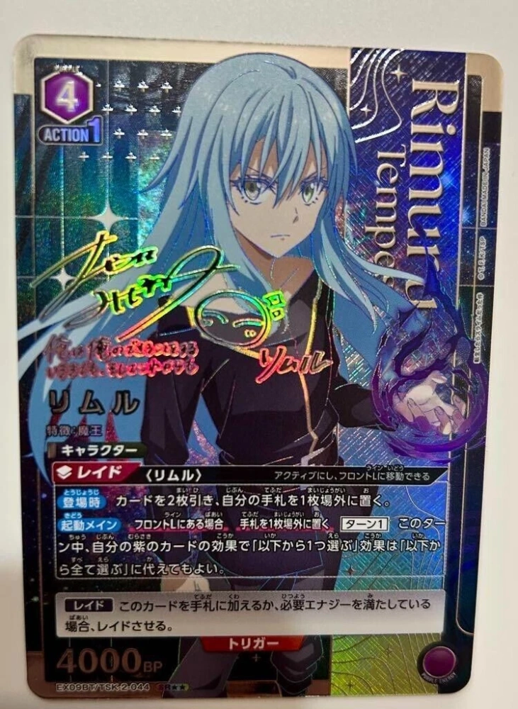 Rimuru EX09BT/TSK-2-044 SR