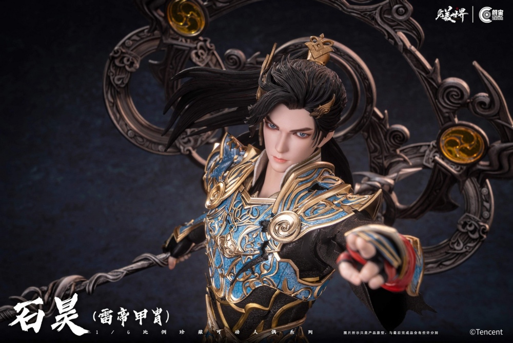 【Pre-order】Cosmic Creations - 1/6 Scale Perfect World Shi Hao Thunder Emperor Armor CC9134