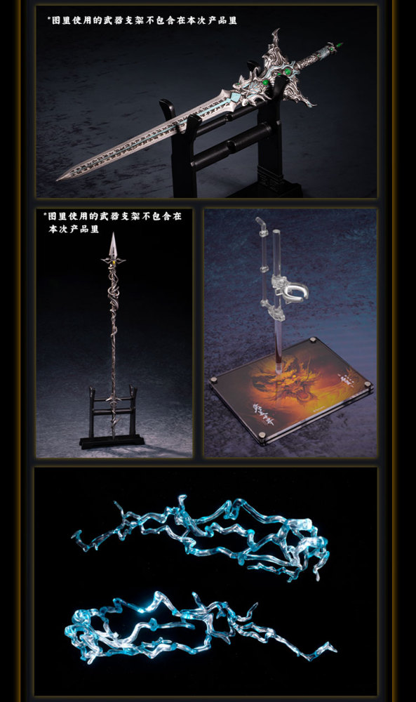 【Pre-order】Cosmic Creations - 1/6 Scale Perfect World Shi Hao Thunder Emperor Armor CC9134