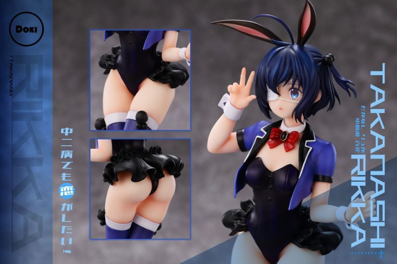 【IN-STOCK】Doki  STUDIO   Rikka Takanashi  25cm
