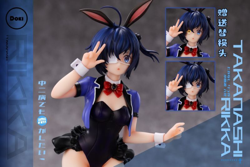 【IN-STOCK】Doki  STUDIO   Rikka Takanashi  25cm