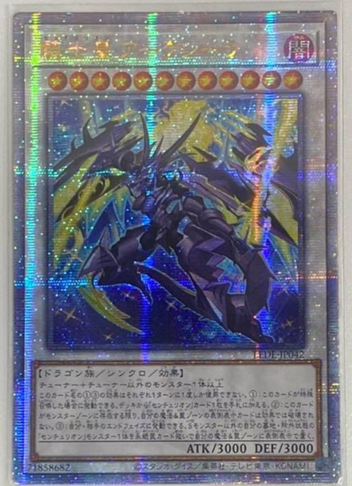 Centur-Ion Auxila LEDE-JP042 QCSER