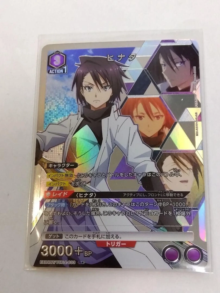 Action Point Card Hinata EX09BT/TSK-2-033 R