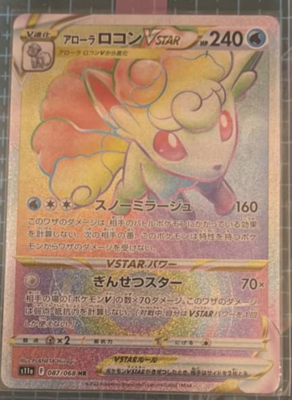 Alolan Vulpix 087/068