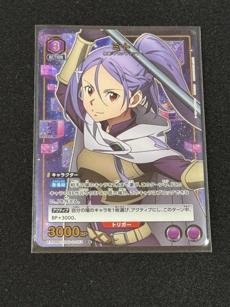 Mito Sword Art Online vol.2 EX08BT SAO-2-053 R