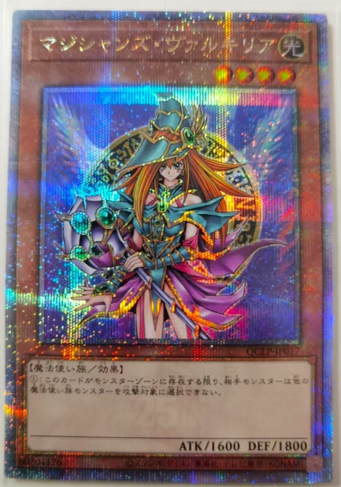 Magician's Valkyria QCLP-JP017 QCSER