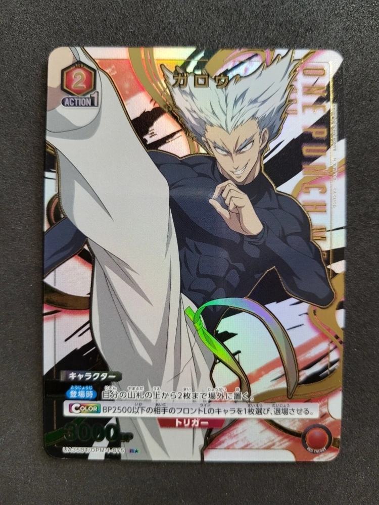 Watchdog  One Punch Man UA35BT/OPM-1-057 U