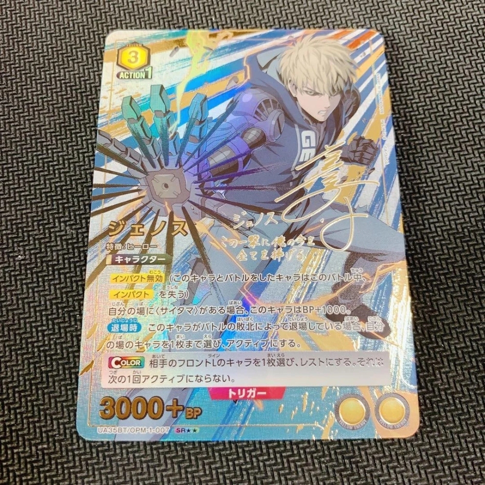 Genos  One Punch Man UA35BT/OPM-1-007 SR