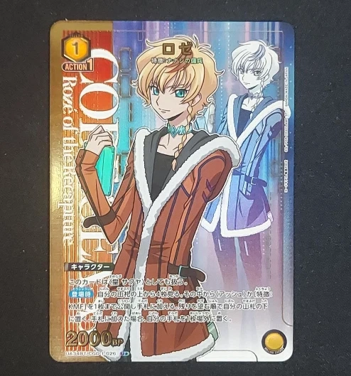 Roze  Code Geass Roze of the Recapture UA34BT CGD-1-026 U