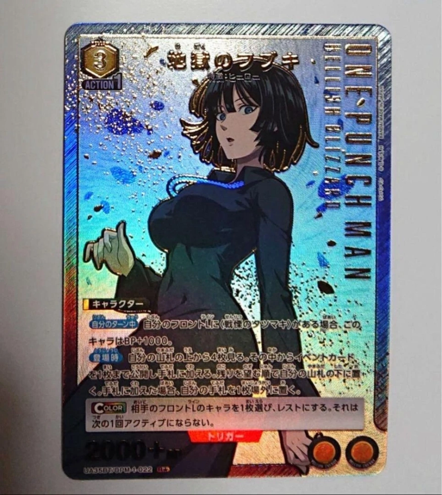 Fubuki  One Punch Man UA35BT/OPM-1-022 SR