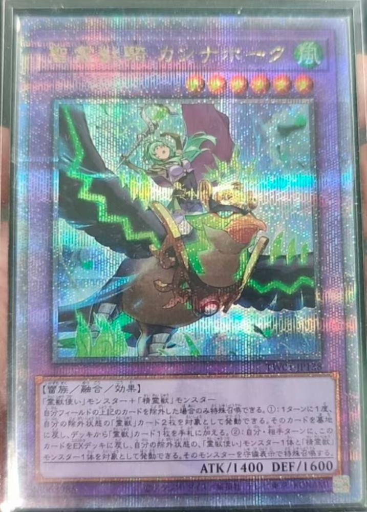Ritual Beast Ulti-Cannahawk TW01-JP138 QCSER
