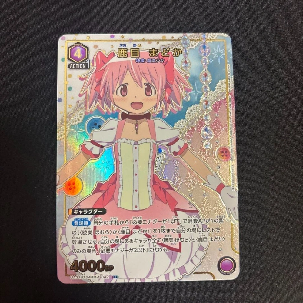 Kaname Madoka  Magi Madoka Magica UA31BT MMM-1-042 R