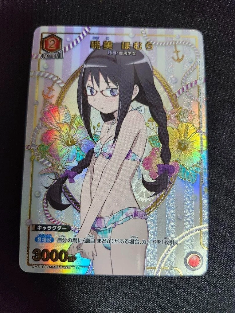 Akemi Homura  Magi Madoka Magica UA31BT MMM-1-074 R
