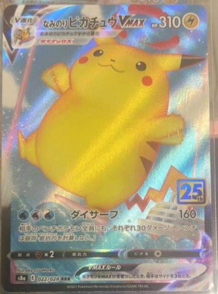 Surfing Pikachu 022/028