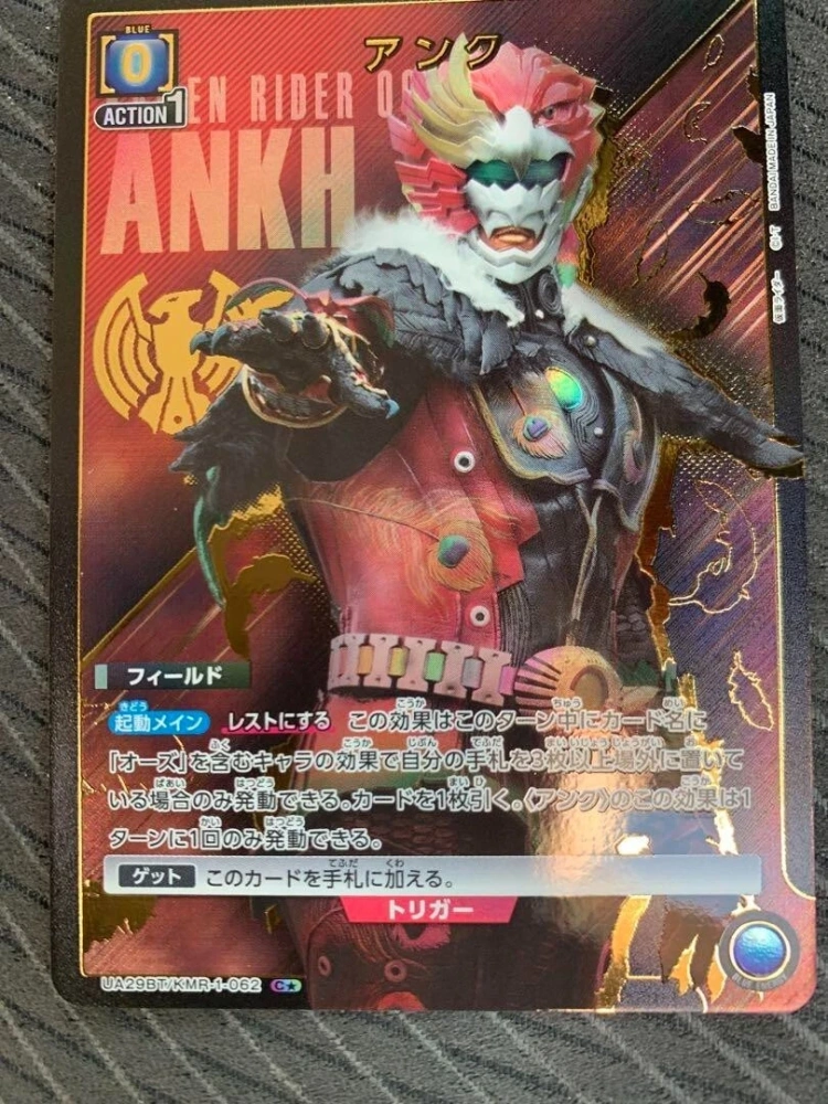Ankh    KAMEN RIDER UA29BT/KMR-1-062  C