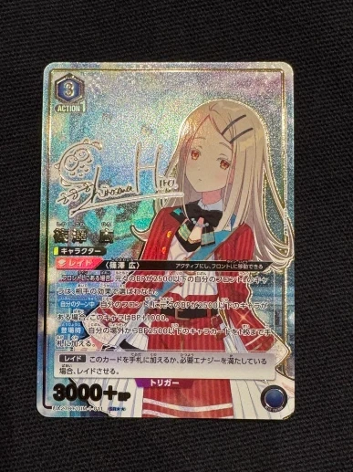 Shinosawa Hiro   Idol Master Gakuen UA27BT GIM-1-011  SR