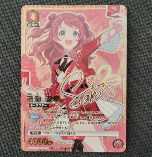 Hanami Saki   Idol Master Gakuen UA27BT GIM-1-068  SR