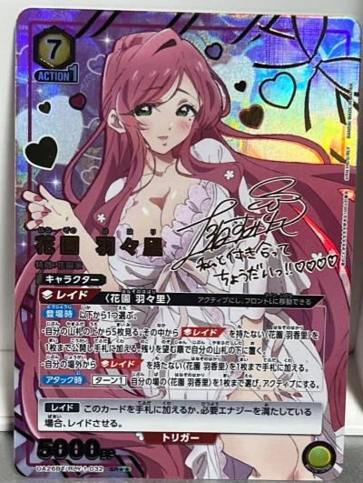 Hanazono Hahari   The 100 Girlfriends Who Really, Really, Really, Really, REALLY Love You  RLY-1-032 SR