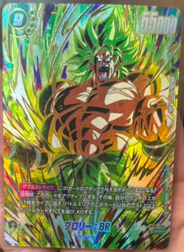 Broly:BR FB06-120 SCR★