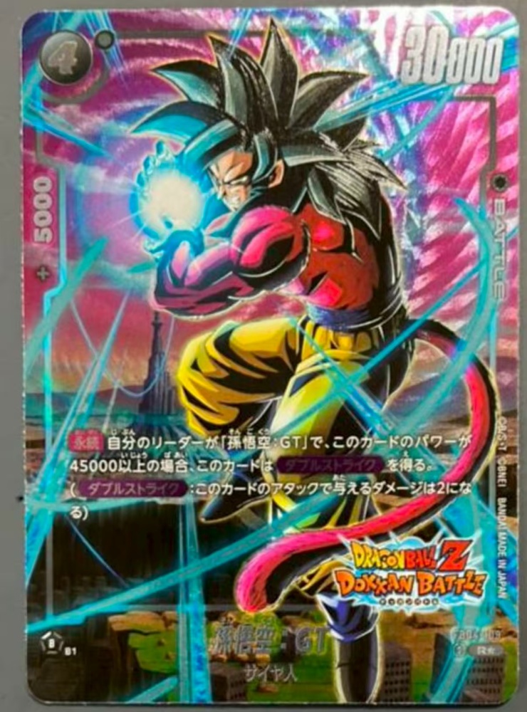 FB04-109 R★ FB04-109 R★