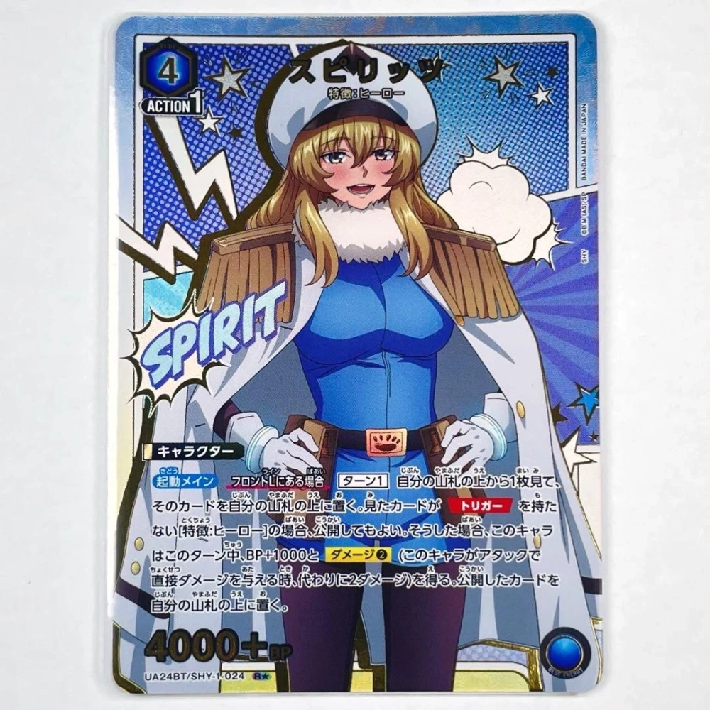 Spirits  SHY A24BT  SHY-1-024  R