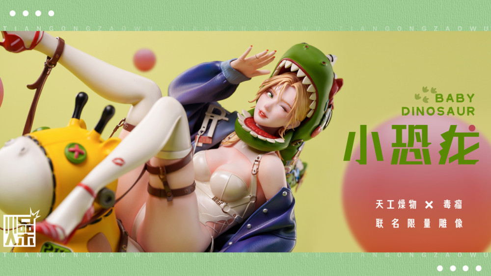 【PRE-ORDER】TGZW Studio - Baby Dinosaur 1/4