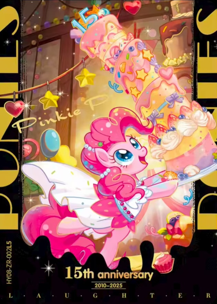 Pinkie Pie HY08-ZR-002