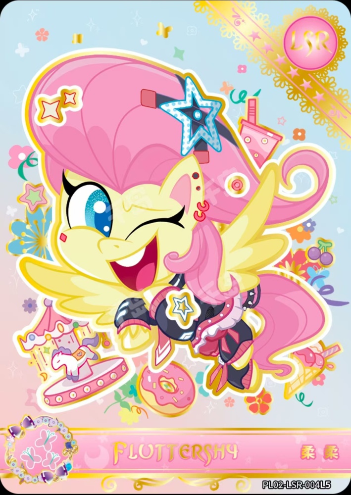 Fluttershy PL02-LSR-004