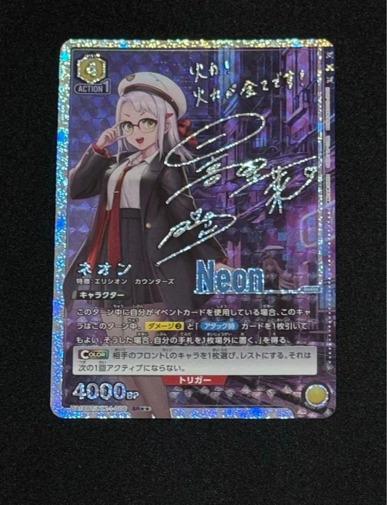 Neon   NIKKE：The Goddess of Victory UA18BT  NIK-1-006 SR