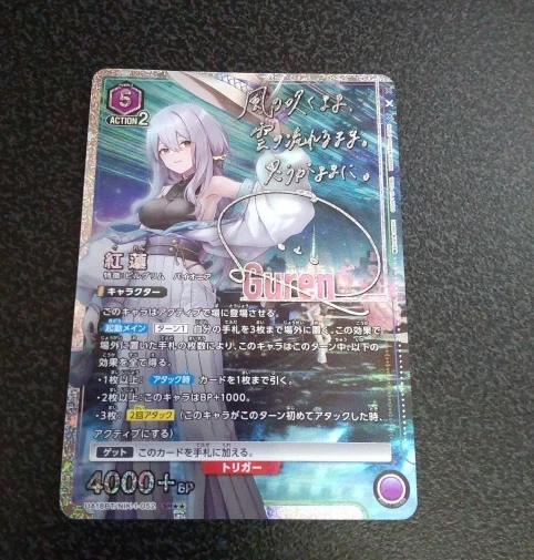 Scarlet   NIKKE：The Goddess of Victory UA18BT  NIK-1-052 SR