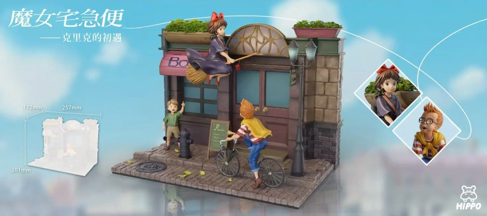 【PRE-ORDER】Hippo Studio - Kiki's Delivery Service Koriko's First Encounter