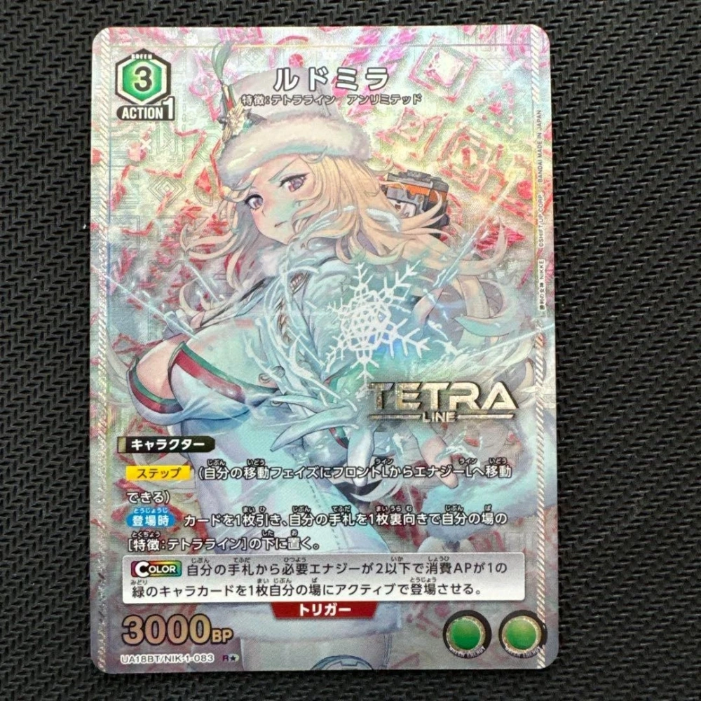 Rudomira   NIKKE：The Goddess of Victory UA18BT  NIK-1-083  R